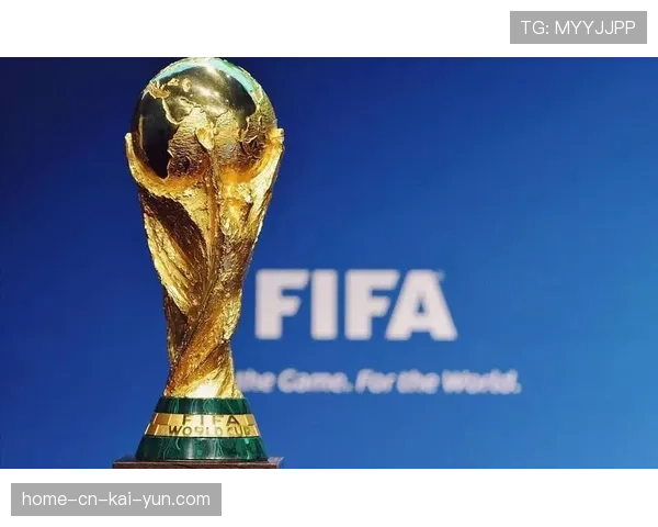 世界杯扩军至48队赛制落地 赛事完整性经受考验