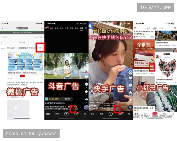 互动广告植入虚拟赛场 品牌方实时触达目标消费群体